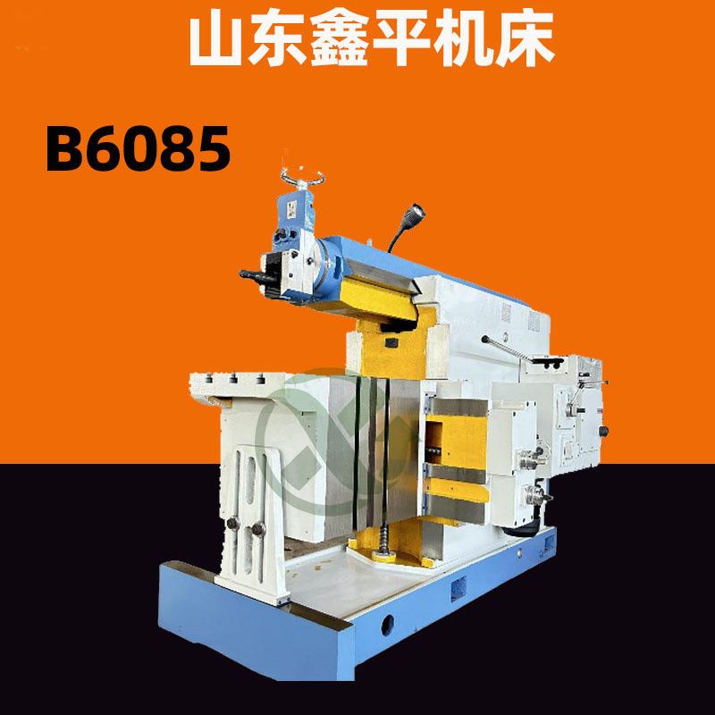 6085小型牛头刨床金属平面刨削