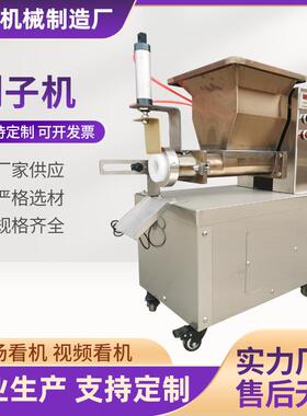 全自动面剂子机商用面团分割机月饼馅机多功能烧饼馒头机械定量