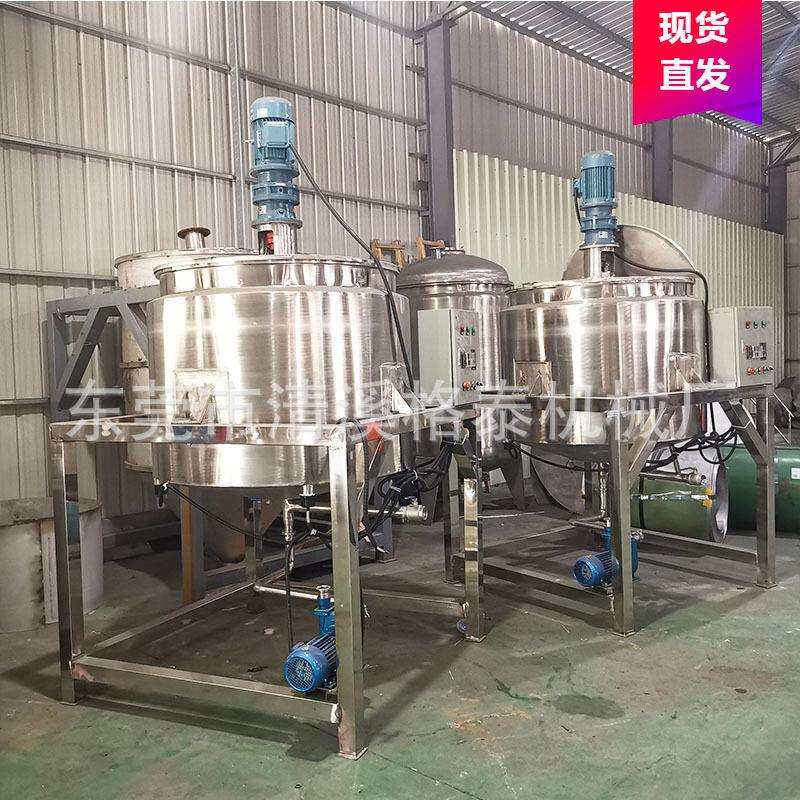生产厂家美缝剂填缝剂搅拌 双层电加热液洗锅 至汉中