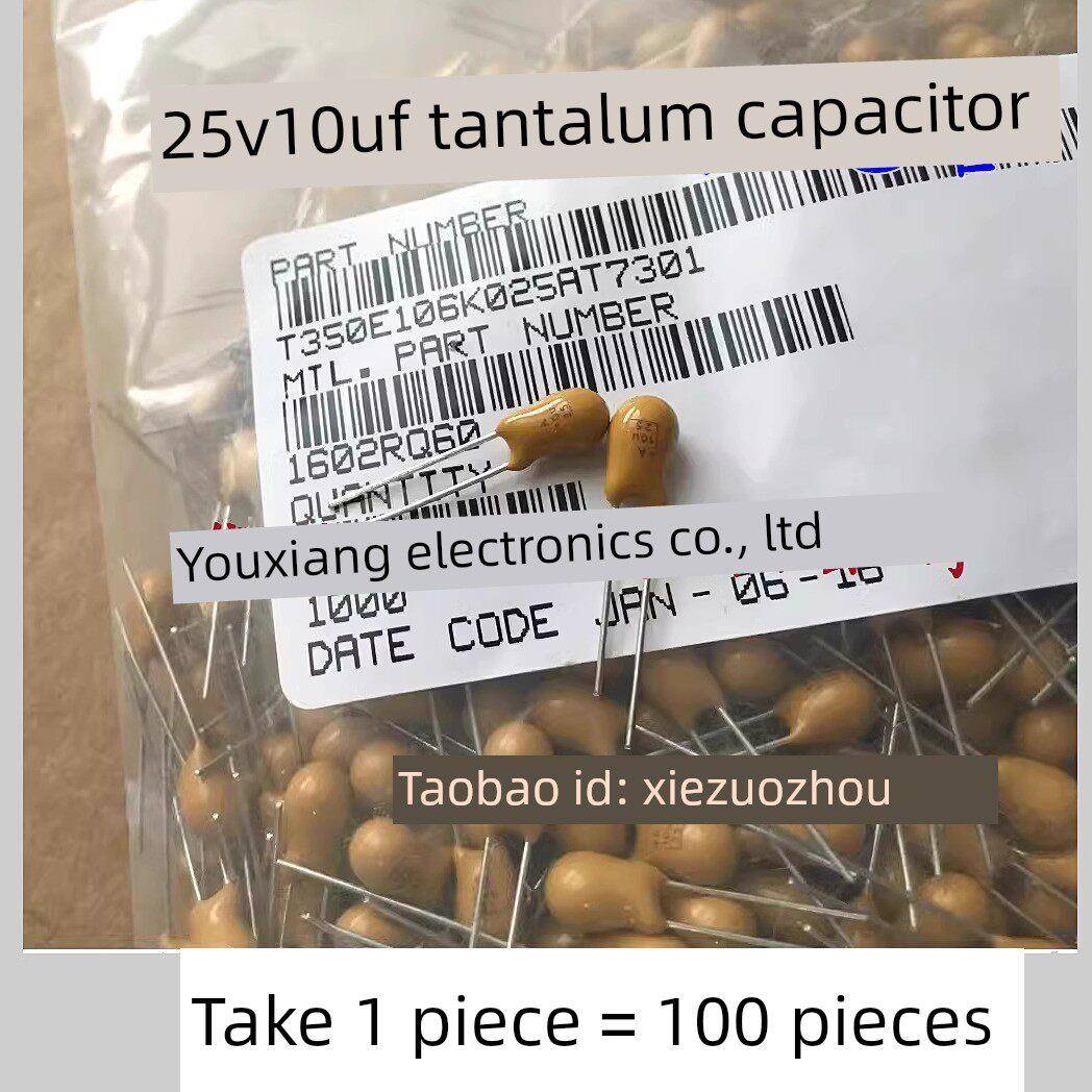 原装25V 10uf 直插钽电解电容器106 106H 钽电容 全新 100个=45元