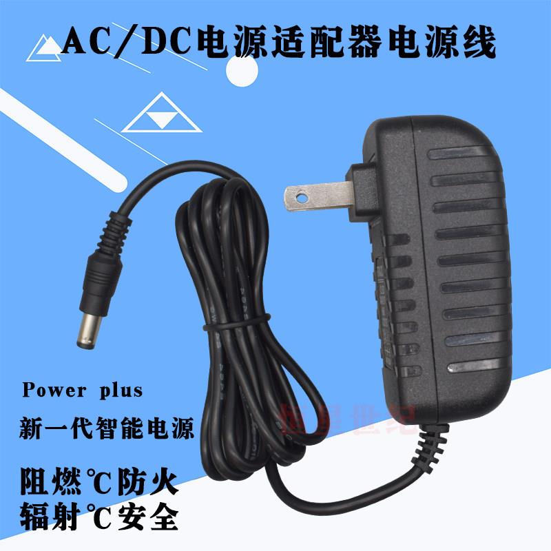 TP-LINK TL-WDR7500 无线路由器电源 12V2a 电源适配器充电器适用