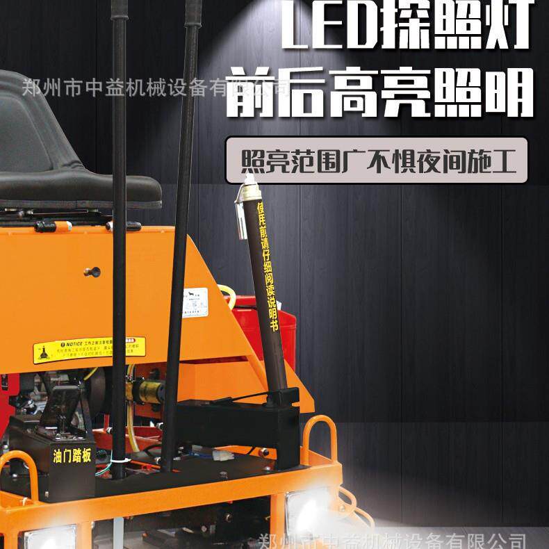双盘座驾式抹机抹水抹泥路面80/100型平光机混凝土地835面面磨光