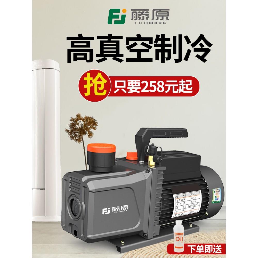 进口旋片式真空泵实验室微型负压抽气泵专用汽车空调抽真空泵