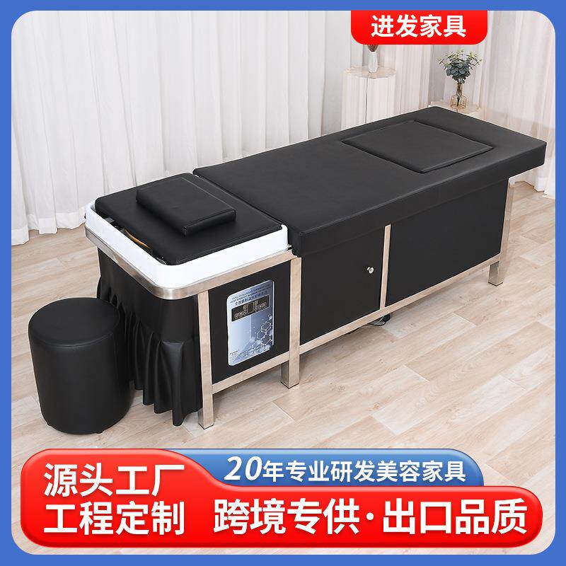 包邮储水式免接上下水头疗床熏蒸按摩智能恒温水循环泰式洗头床