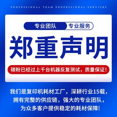 2P80适用理光C5100 C5200 C8002 C8003碳粉C5110s C5210 C6502 C6