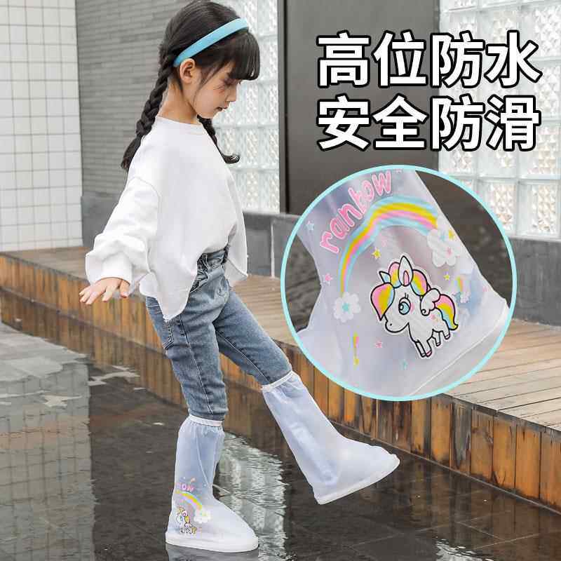 儿童雨鞋套女童防水防滑女款宝宝学生雨靴下雨天防雨外穿男孩水鞋