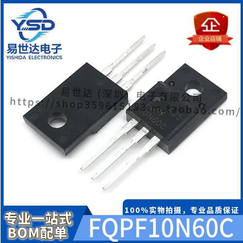 全新 FQPF10N60C 10N60C TO-220F 直插塑封 600V MOS场效电晶体