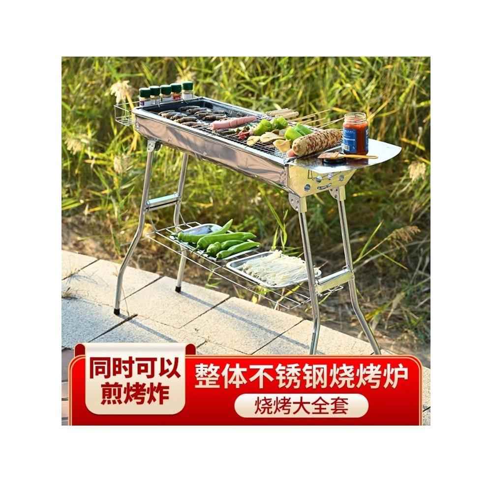 野外不锈钢烧烤炉全套工具用品烧烤架木炭家用烧烤炉子户外碳烤炉