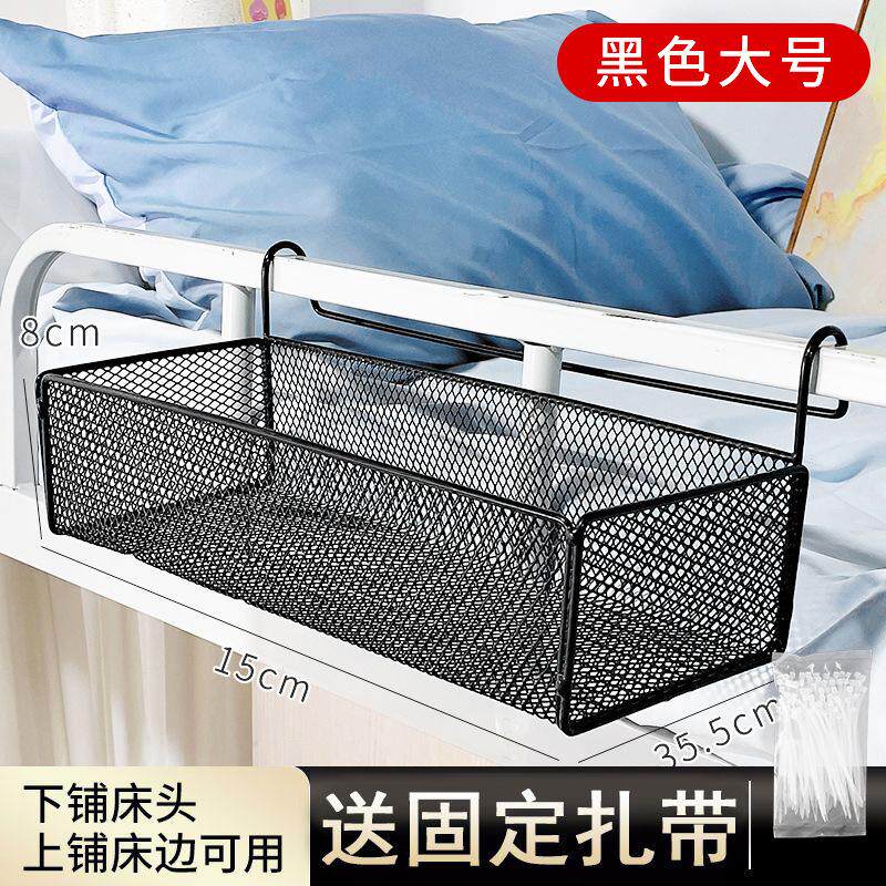 宿舍神器收纳床头书桌收纳置物架