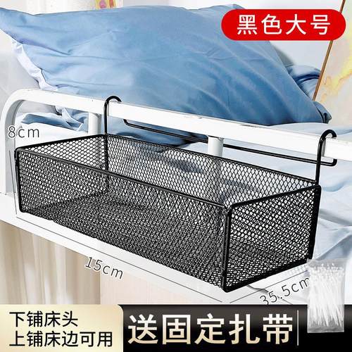 宿舍神器收纳床头书桌收纳置物架