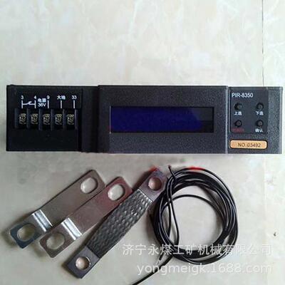 PIR-8350数字综合保护器 智能综合电机保护器保护装置