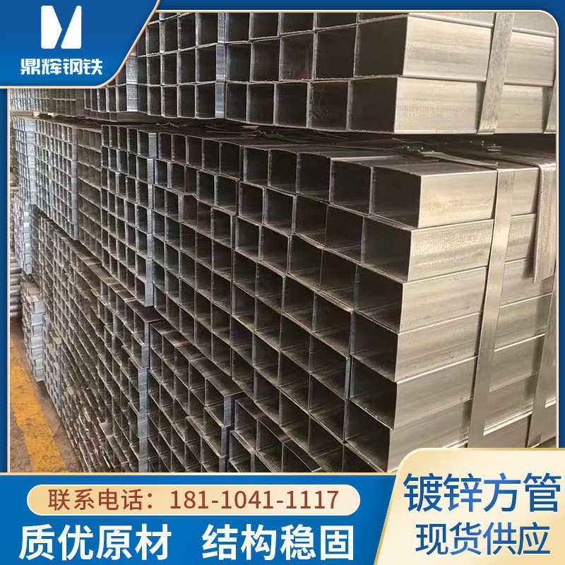 安徽现货镀锌方管热轧方矩管 厂房工程 工地管材方通方钢材 规格
