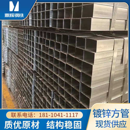 安徽现货镀锌方管热轧方矩管 厂房工程 工地管材方通方钢材 规格
