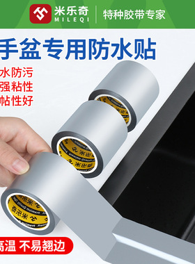 白色胶带墙壁遮丑装饰天花板补洞眼白墙漆裂纹掉墙皮翻新修补墙贴