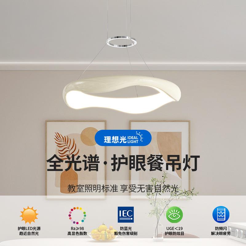 北欧餐厅吊灯现代简约圆环卧室房间灯白色时尚个性网红餐桌吧台灯