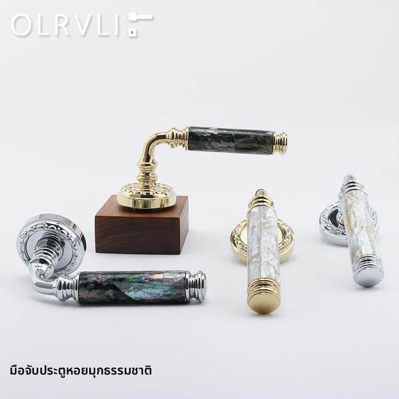 olrvli天然珍珠贝母门锁黄铜银色覆古法式磁吸锁金色中古静音门锁