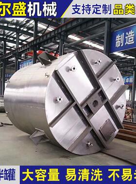 厂家销售不锈钢液体乳化搅拌罐 化工搅拌设备大型真空搅拌器生产
