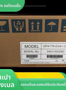 触摸屏GP477R/GP470-EG11/EG41-24VP/GP577R-TC11/TC41/SC41-24VP