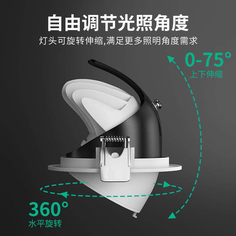 象鼻灯led射灯嵌入式店铺商用4寸12W30W防眩天花灯服装店商铺家用