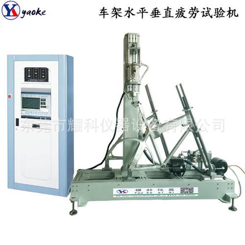 热销 碳纤维车架垂直性能试验机 电动车小黄车架疲劳测试机