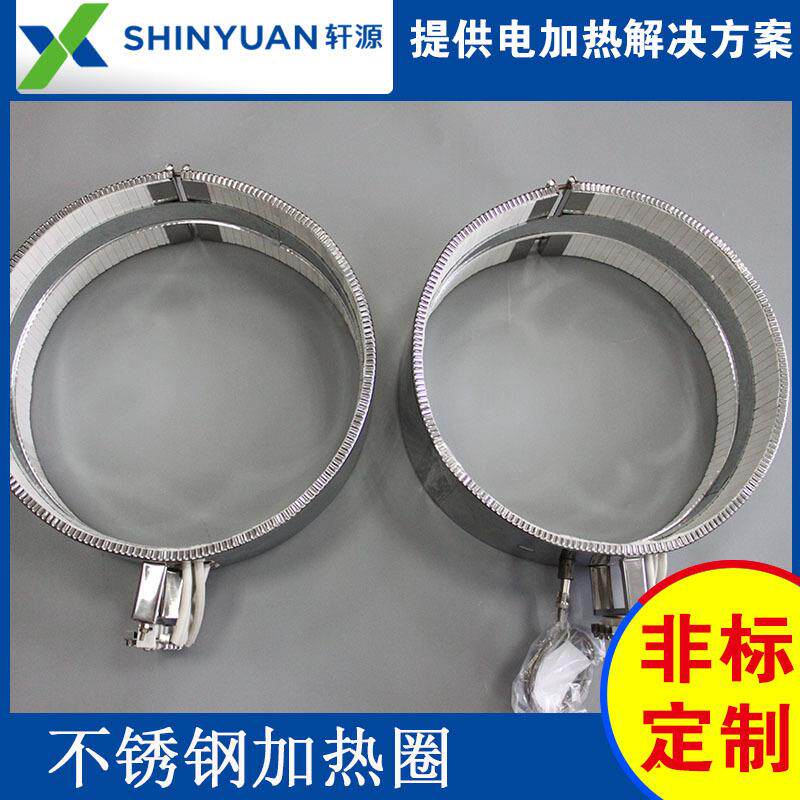 轩源加热挤出机高温陶瓷加热圈陶瓷加热圈陶瓷加热板带插头接线
