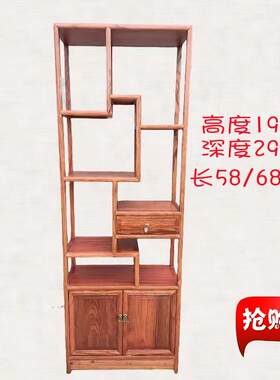 中式彷古家俱实木榆木小博古架柜门多宝格古董架组合家俱书架特价