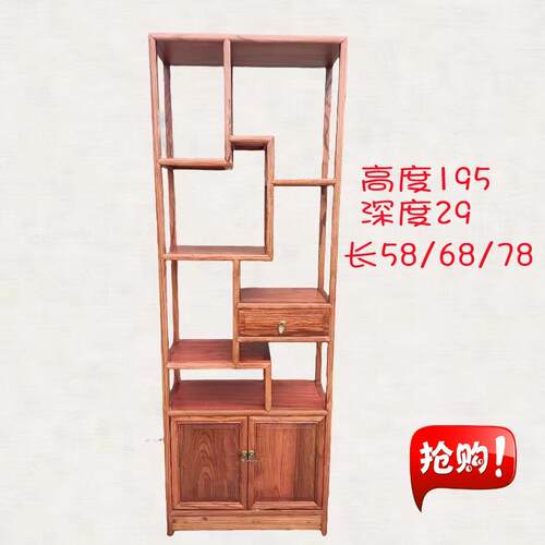 中式彷古家俱实木榆木小博古架柜门多宝格古董架组合家俱书架特价