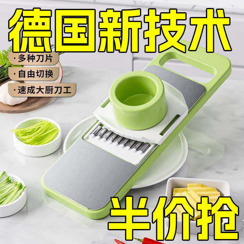 304不锈钢刨丝器多功能切菜厨房用品土豆丝擦丝器切丝