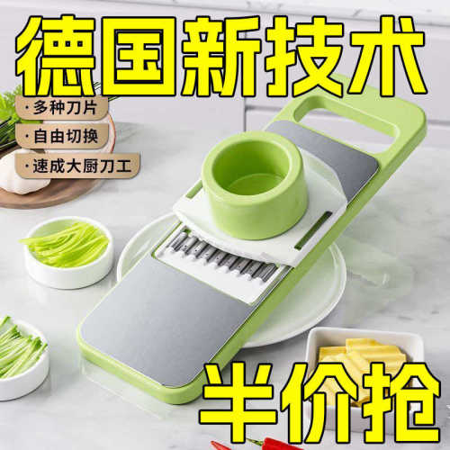 304不锈钢刨丝器多功能切菜厨房用品土豆丝擦丝器切丝