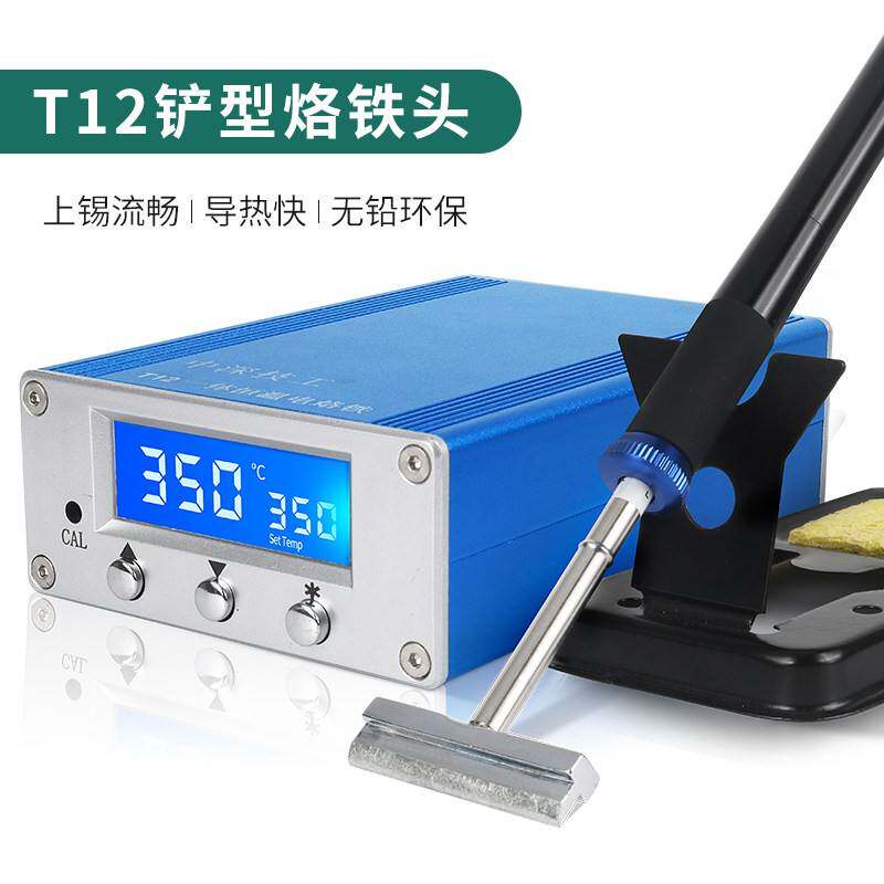 T12电烙铁头抹刀型一字T铲形多脚元件连接器排线 线焊锡DIY拆焊套