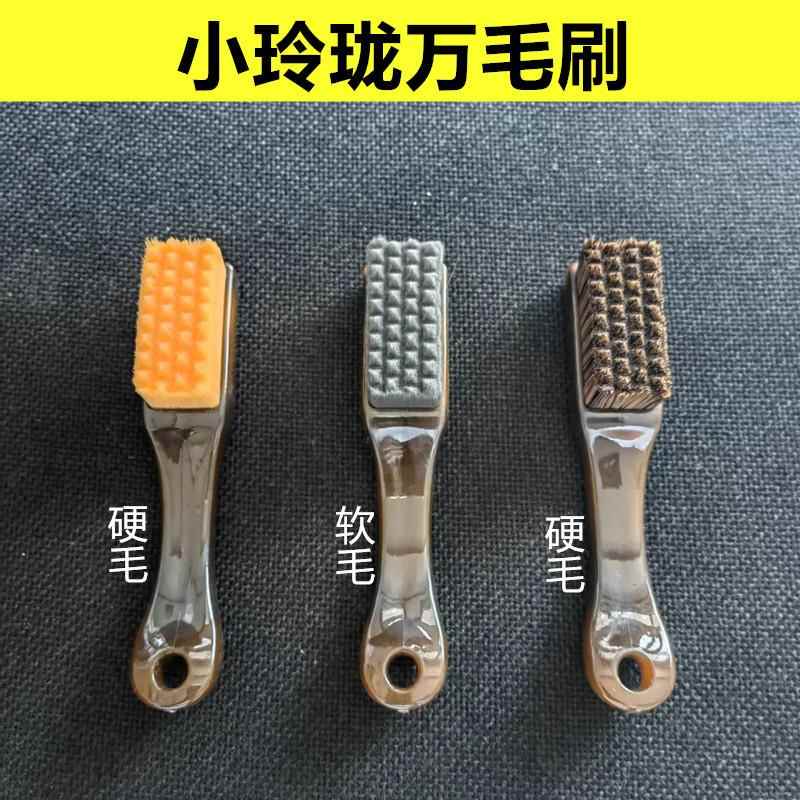 文玩万毛刷小迷你琥珀柄祺格金刚核桃橄榄核百香籽文玩盘刷包浆