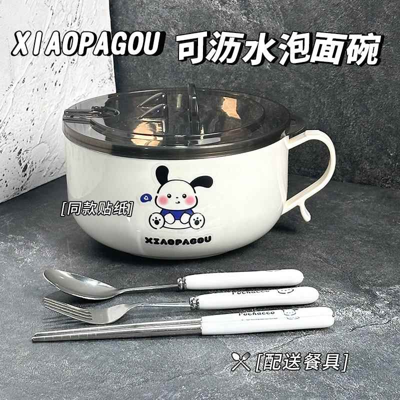 304不锈钢泡面 面碗学生宿舍沥水带盖子泡面 面碗防烫可沥水大容