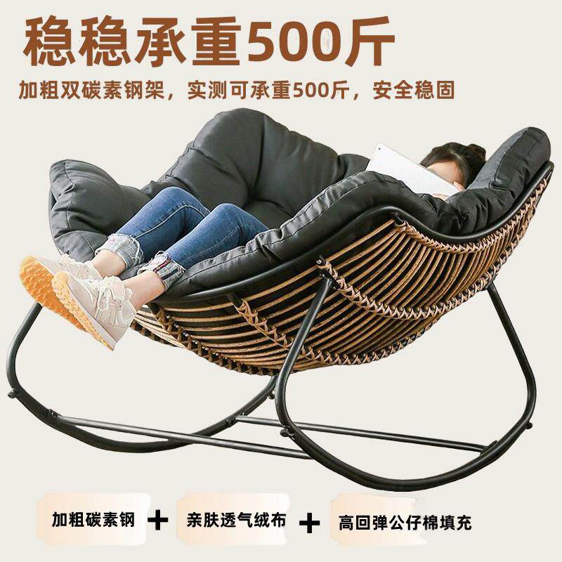 懒人摇椅豪华摇摇躺椅网红休闲沙发家用客厅卧室双人阳台沙发椅