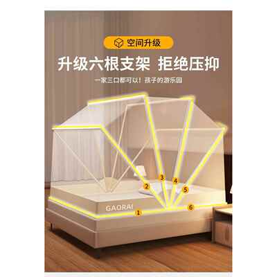 新蚊家用可折叠KJU款卧室免安装儿童蒙古防全罩帐式蚊罩