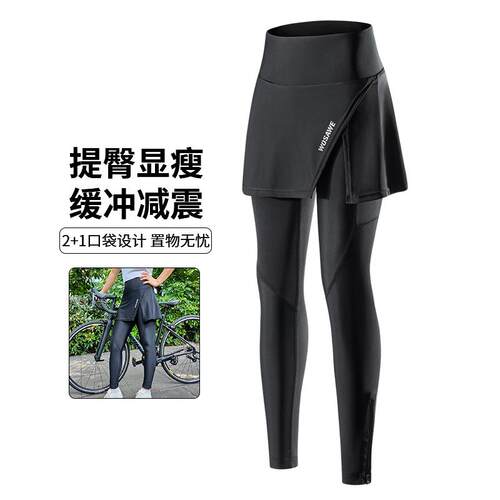 正品沃萨维秋干冬公路骑行长裤骑女款车自行车速显瘦行裤山地车单
