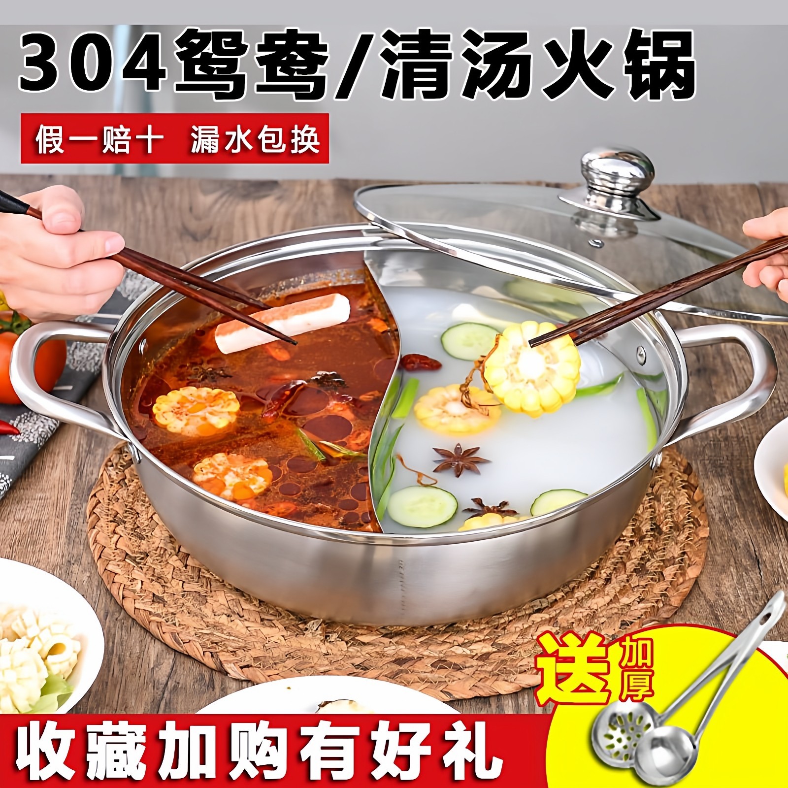 加厚鸳鸯锅304不锈钢家用带盖子火锅锅子汤锅燃气电磁炉明火专用