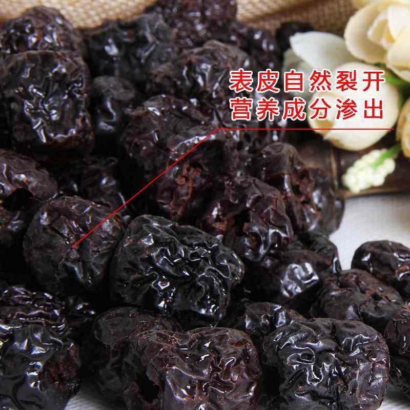 泡茶焦枣甘肃特产临泽小枣无核原味脆枣子烤红枣果干500袋装包邮