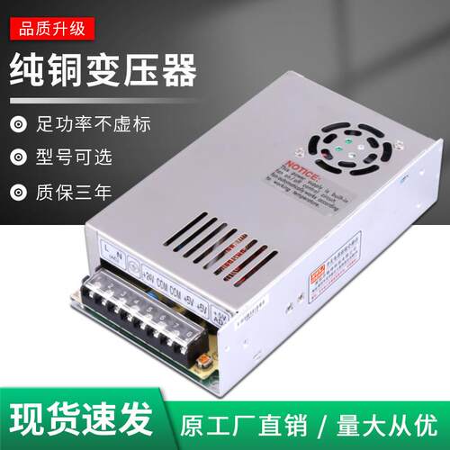D-200W双组输出开关电源A(5V12A/12V10A)B(5V10A/24V6A)直流