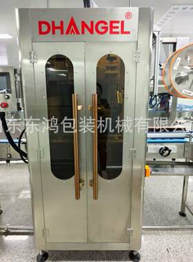 全自动套标机PET瓶玻璃瓶瓶口瓶身贴标机果汁饮料套标机