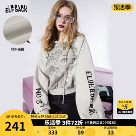 妖精的口袋印花短款灰色连帽卫衣女2024早春小个子设计感上衣