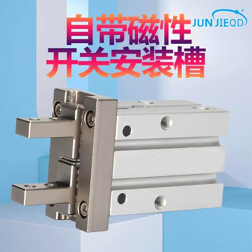 源头厂家手指气556缸HFZ/HFK/HF4KL/FYH/FR6/10/H16/20/25/32/0/N