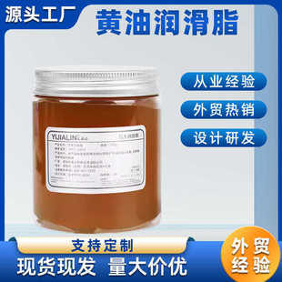 润滑油润滑脂家用机械车门风扇基脂齿轮轴承天窗锂黄油防锈克300