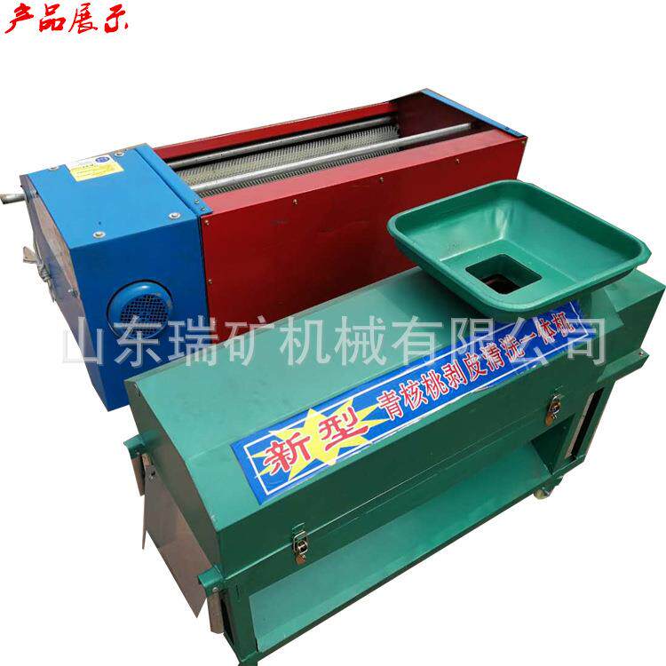 自动去皮机立式核桃扒皮机工具家用清洗一体机脱皮机去皮机器水洗