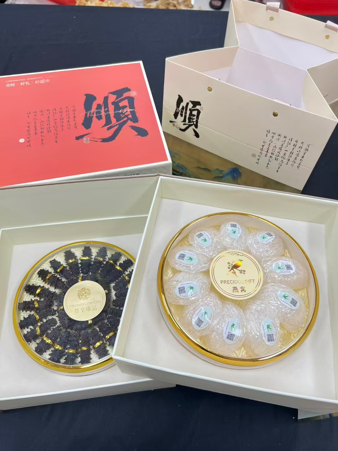 【1盒】YZ40 好顺意燕窝海参企标疏燕30克+辽参60头250克双拼礼盒