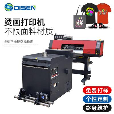 工厂价格白墨烫画打印机热转印打印机柯式数码印花机 DTF PRINTER