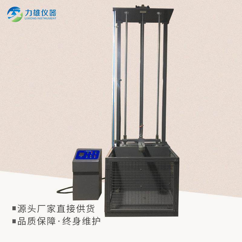 落球冲击试验机安全冒冲击试验机落锤冲击试验机