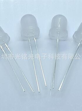 F8/8mm白光雾状 长脚LED发光二极管 白色光雾状灯珠 颜色支持定作