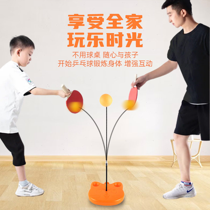 加重注水底座弹力乒乓球训练器