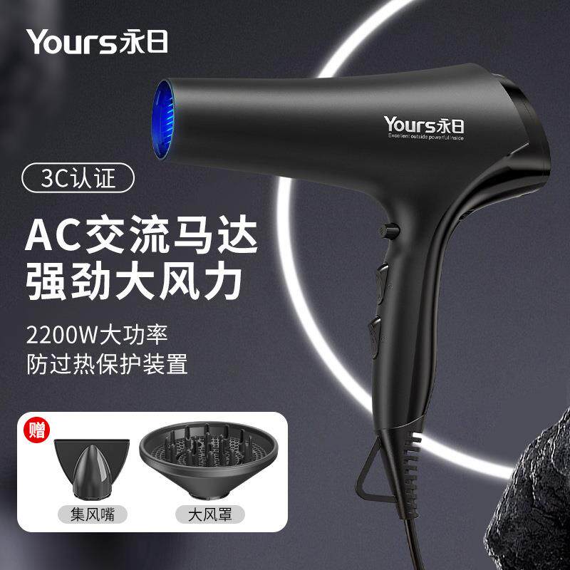 严选吹风机家用大风力多档调节电吹风冷热风大功率蓝光吹风筒