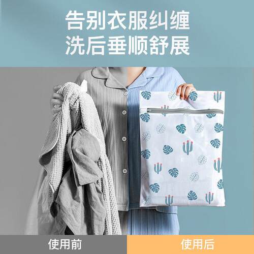 新款直销洗衣袋文胸袋防变形网兜洗衣机机洗内衣护洗袋网袋洗护袋